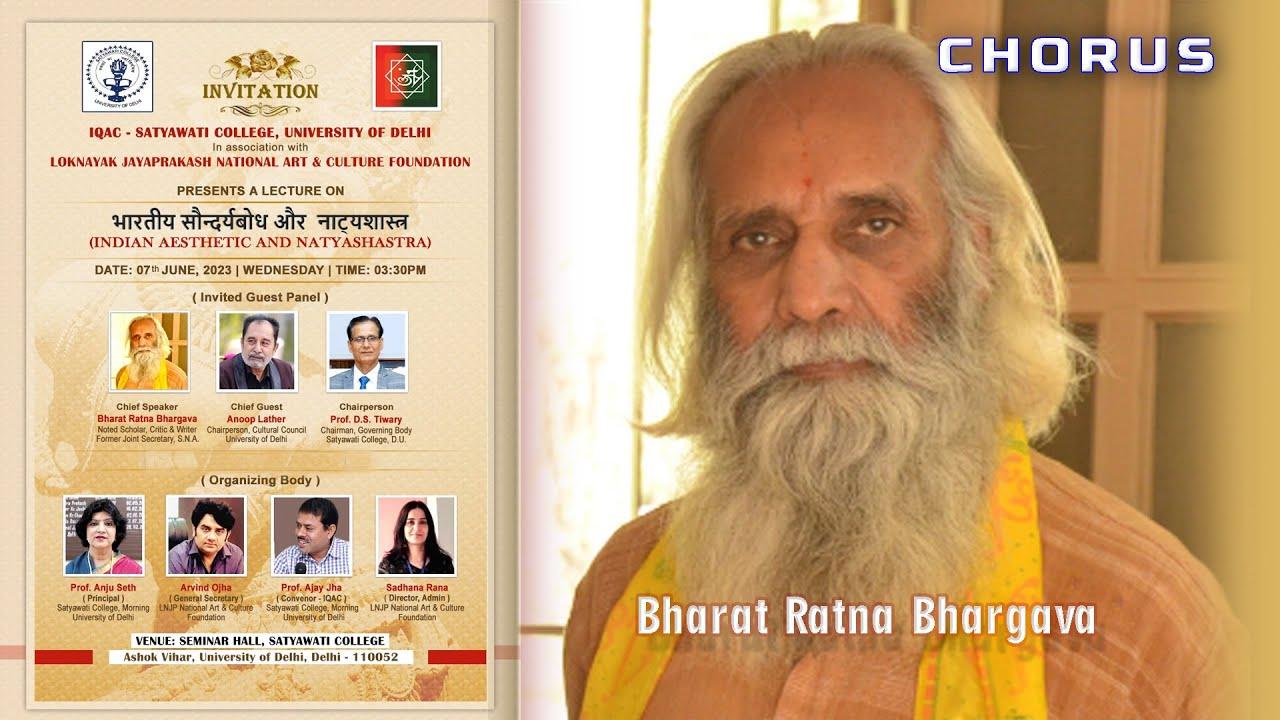 Cover of Lecture on Indian Aesthetic